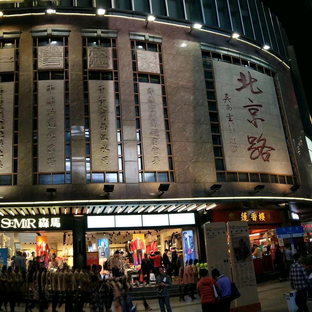 心向大海无限广