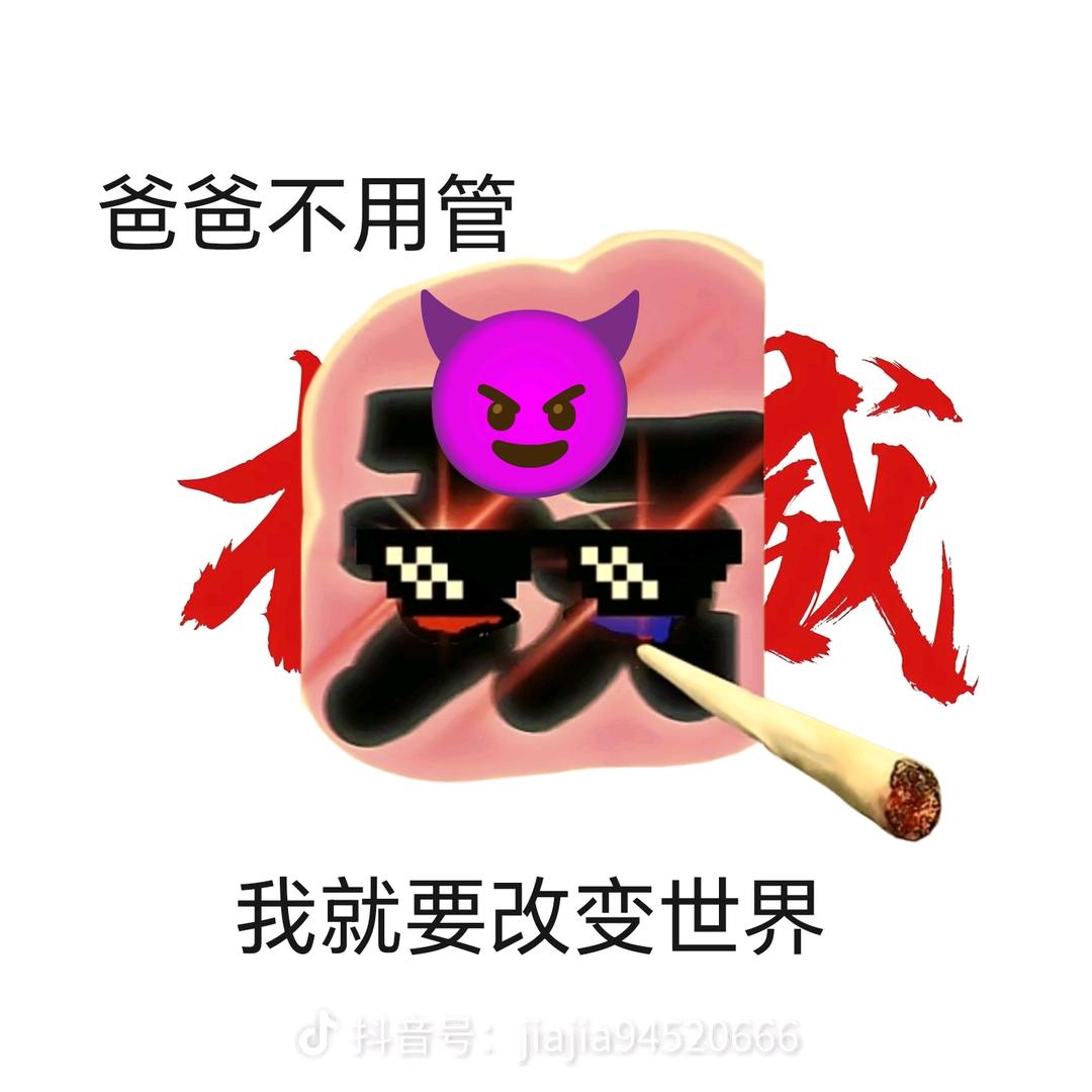 一款好玩的玩泽（趣味动画）