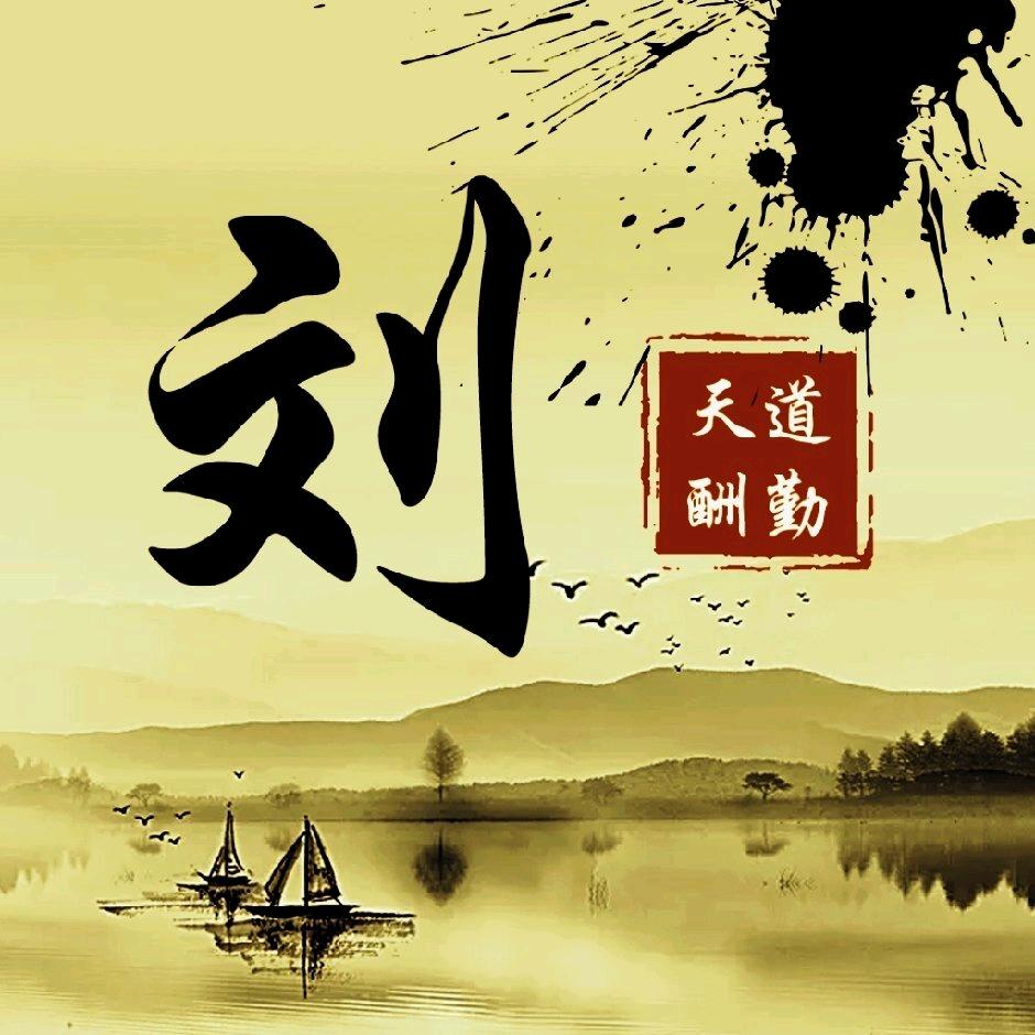 牛魔王烧烤
