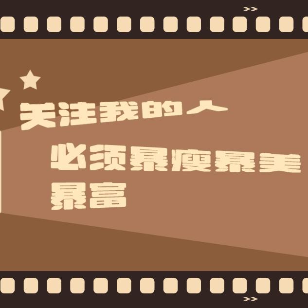 及同学