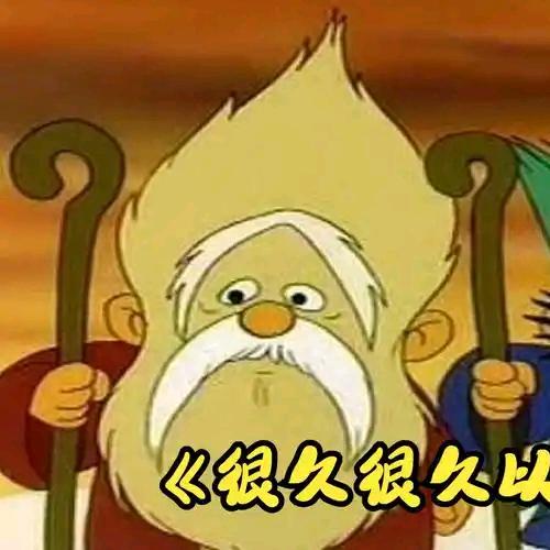 沽酒问卿