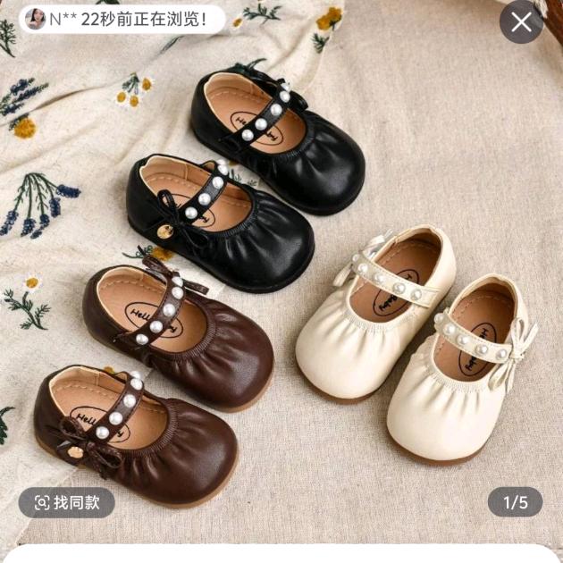 台州帅嗨贸易有限公司