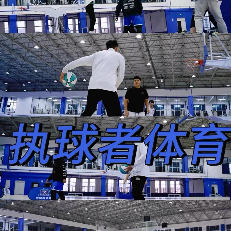 执球者篮球羽毛球健身运动馆