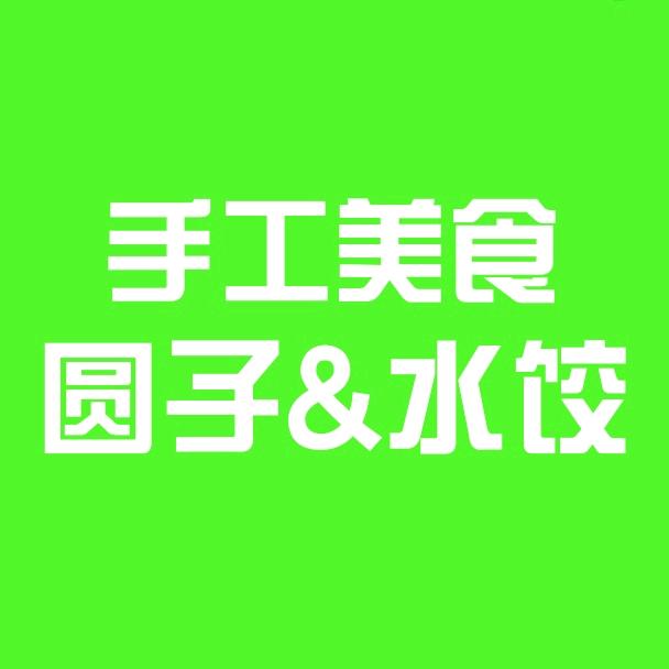 @记录摆摊生活