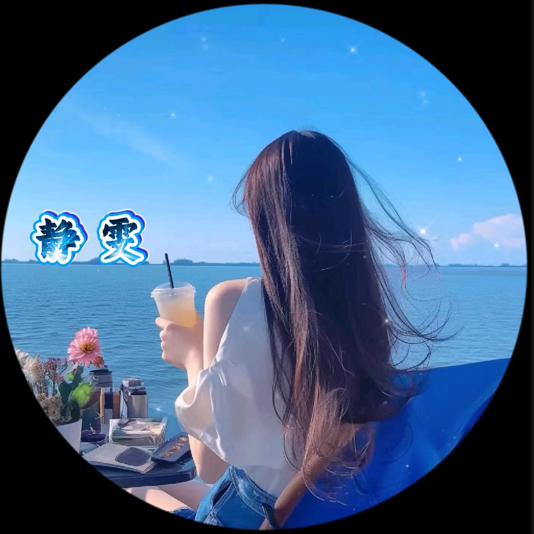 ✨静初💫🐮⁹²º