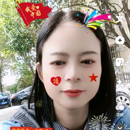 迎迎💞💞才才