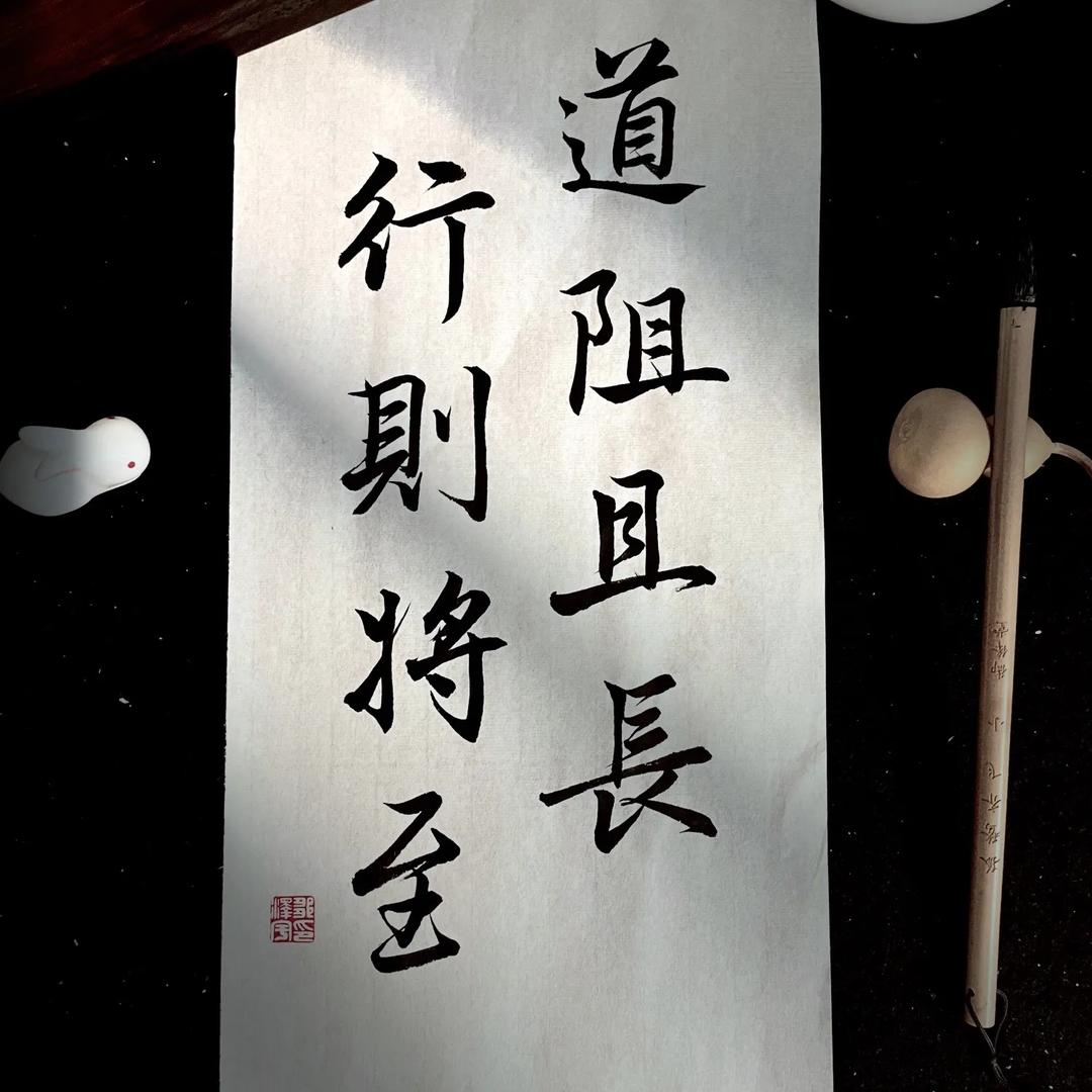 元英寄卖行-马成