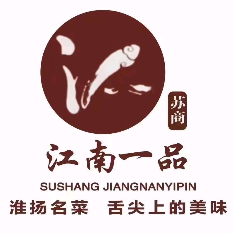 江南一品淮扬菜