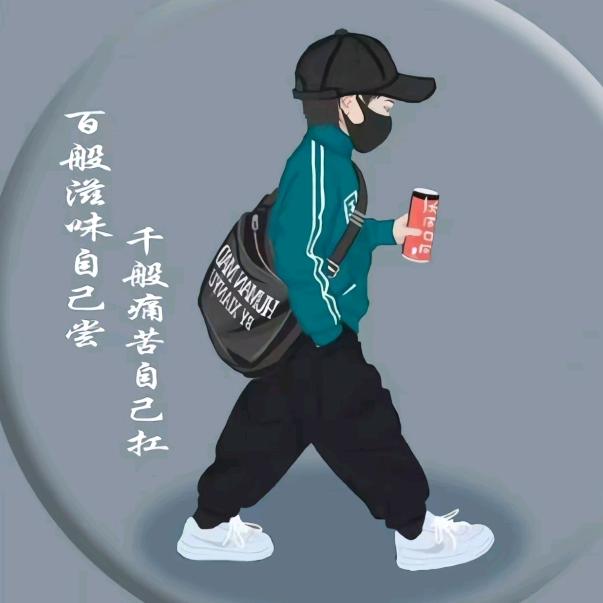 智(凯919✨)