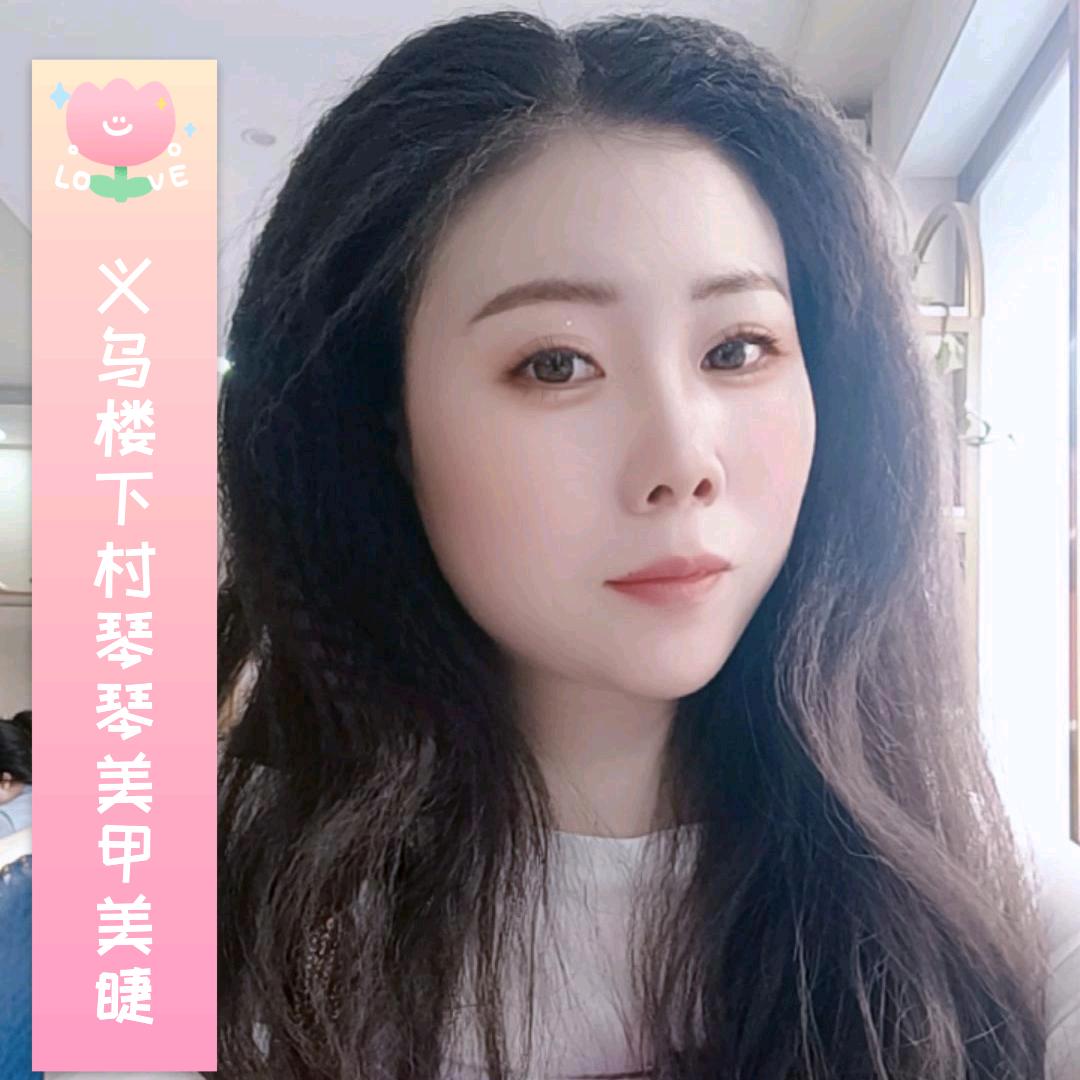 琴琴美甲美睫