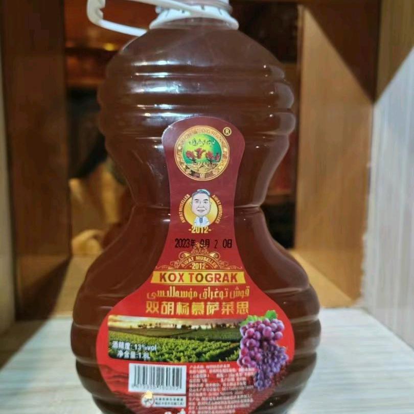 双胡杨葡萄酒新疆