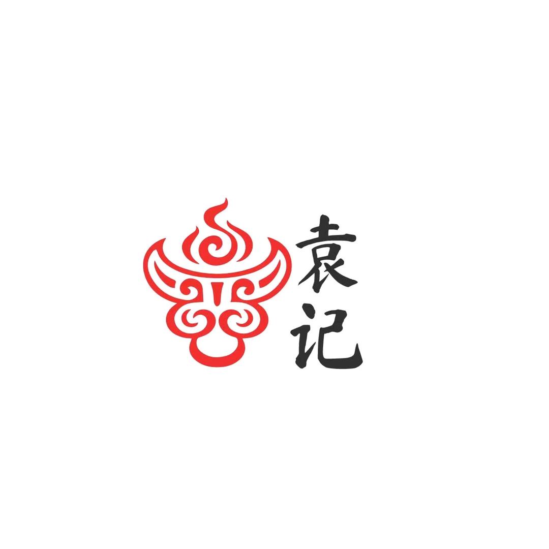 袁记老坛酸菜牛肉火锅(满江)