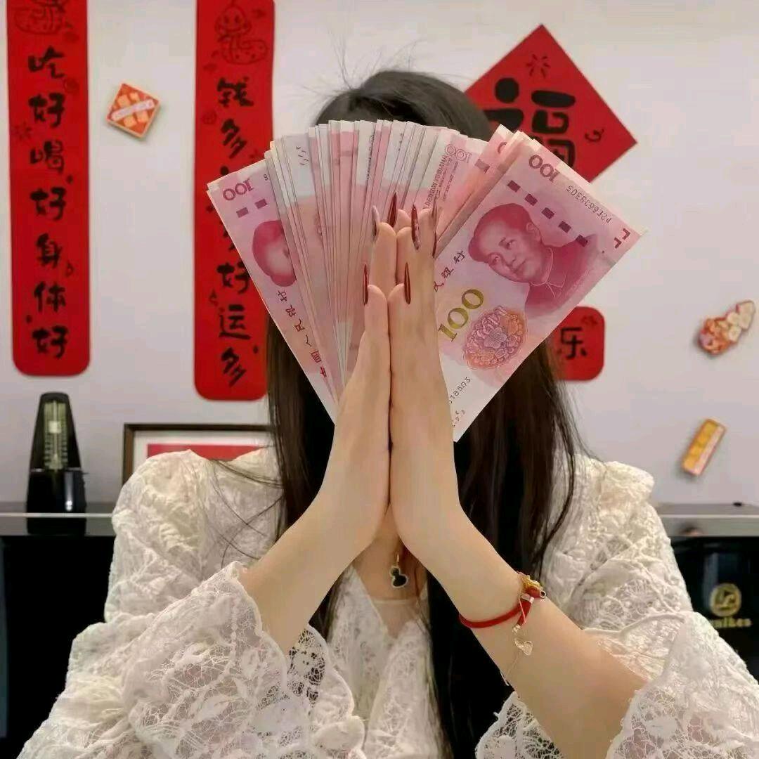 只想做个小富婆¥¥¥