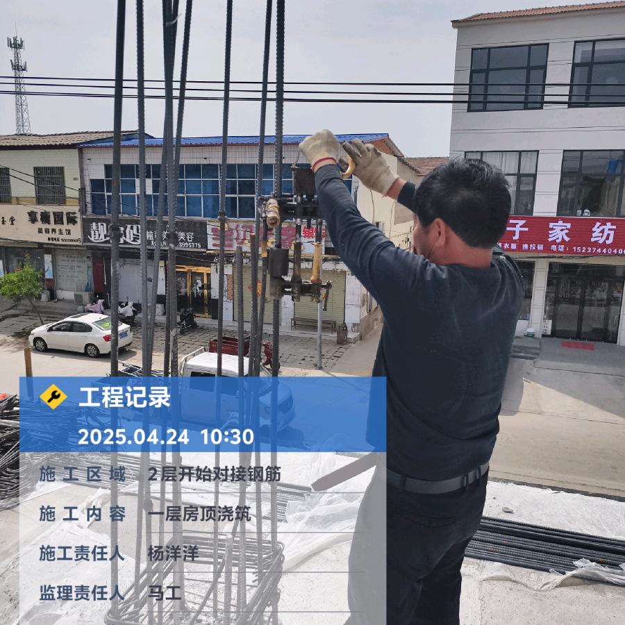洋恒建筑