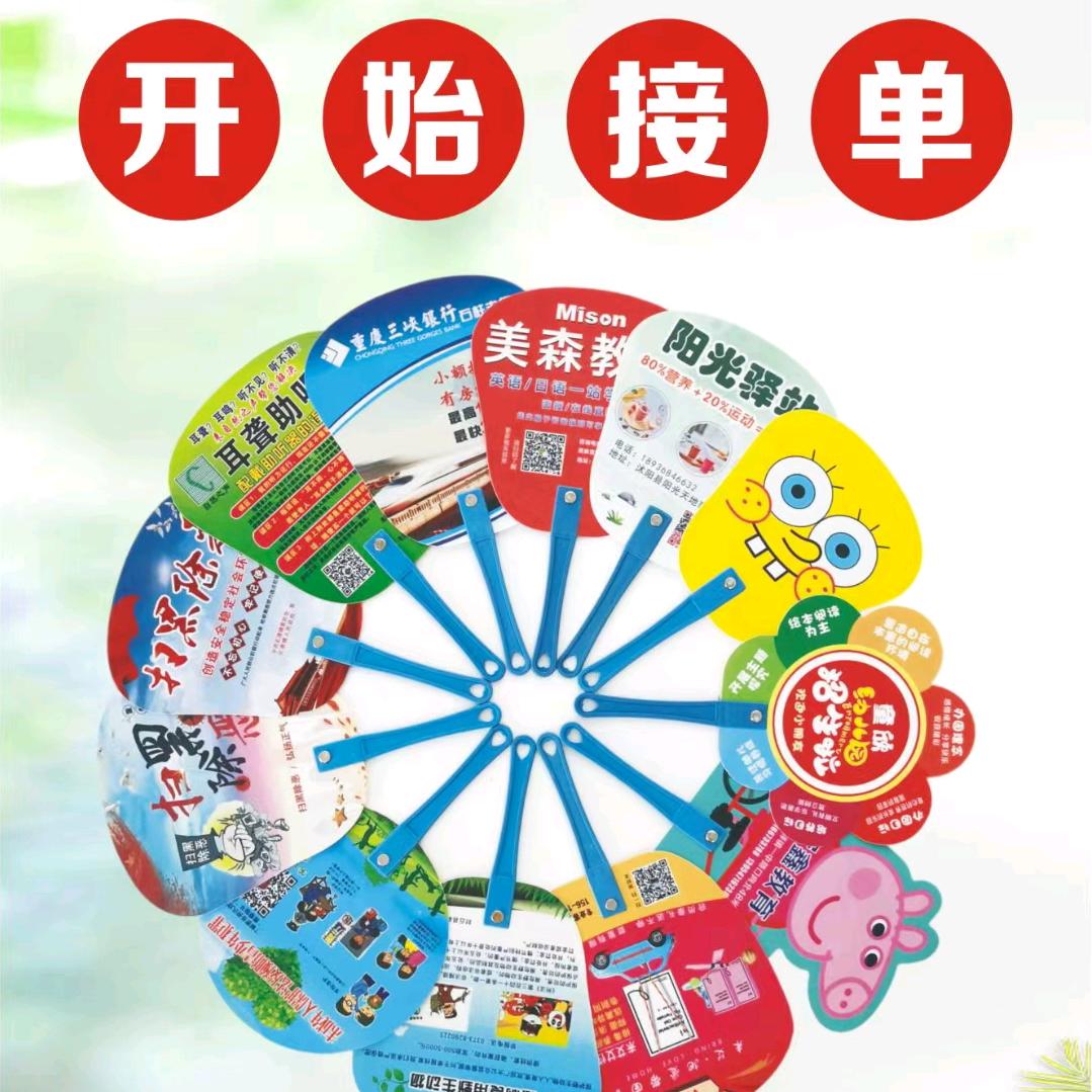 九歌~印刷找九歌印刷