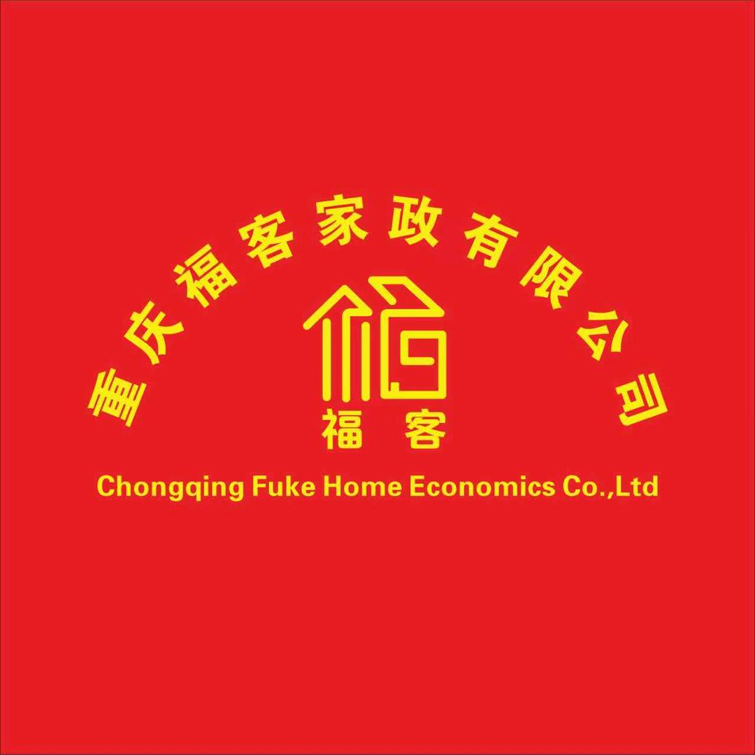 万州熊师傅维修