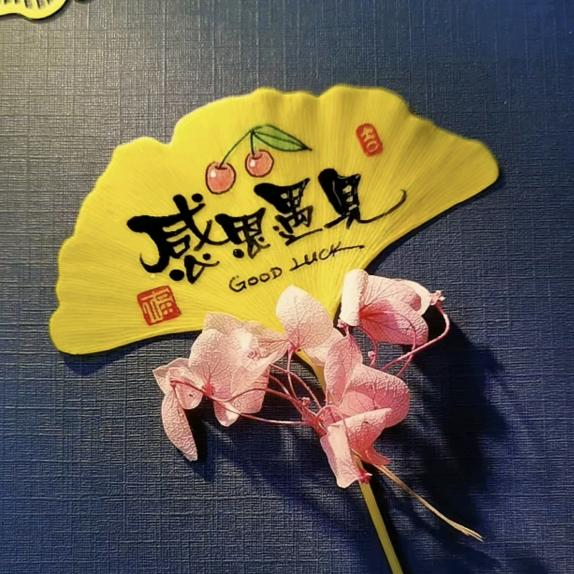 诗与远方
