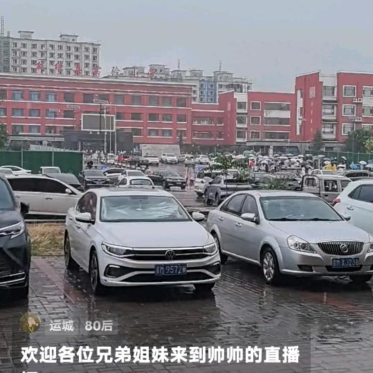 一炮黄尘