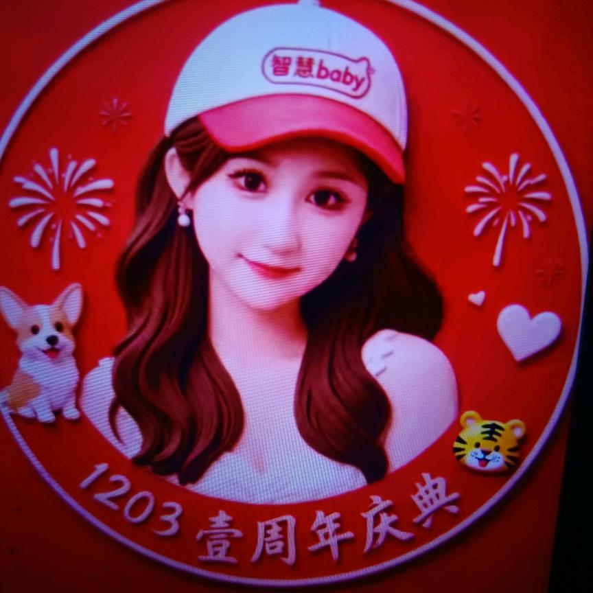 岁月如风