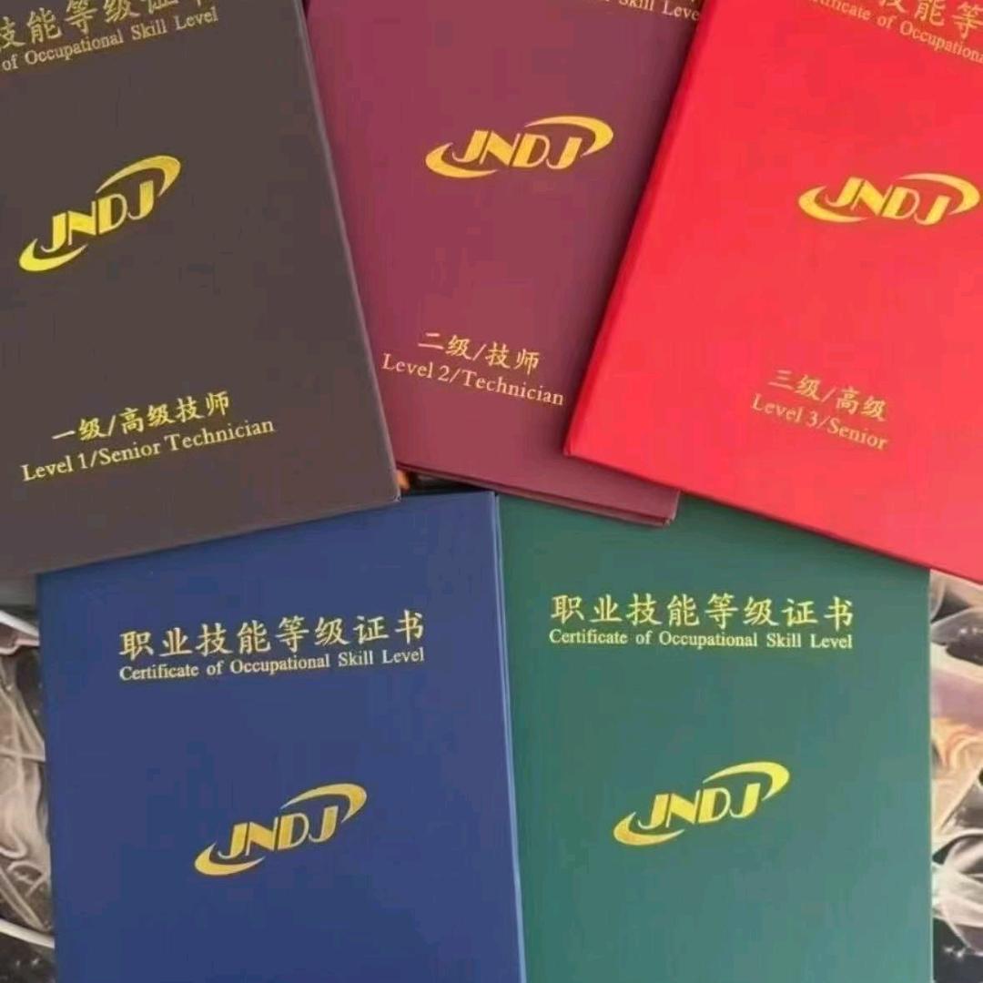 郑州新专长职业技能培训