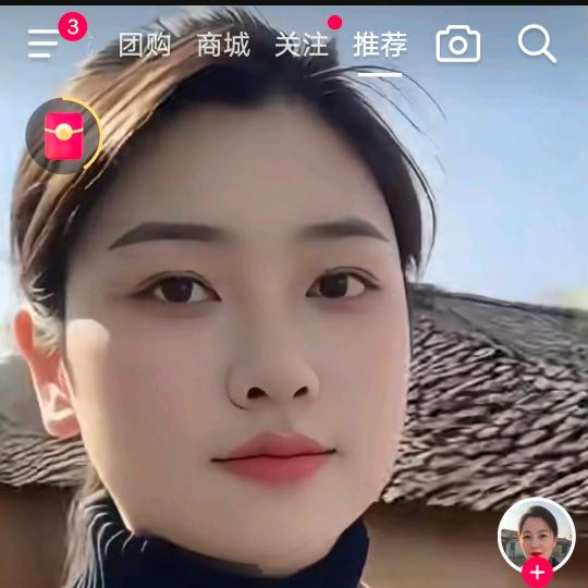 农民万岁