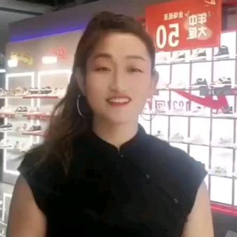 红