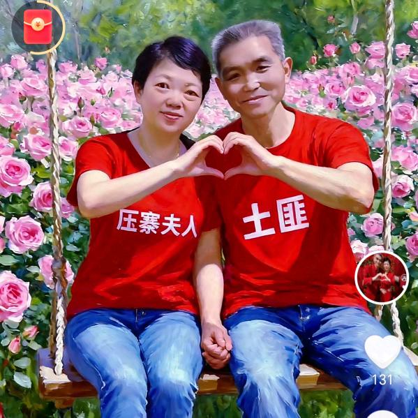 梦想成真8098614787350