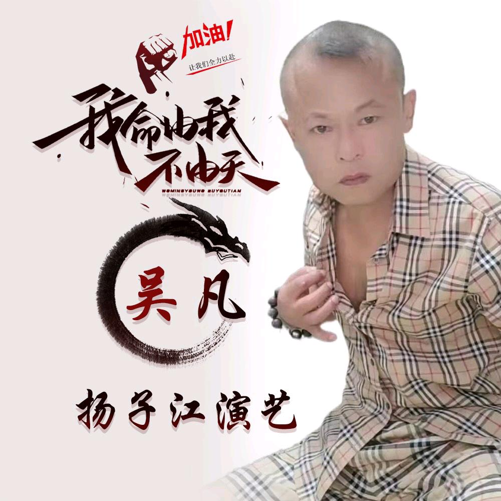 华容扬子江演艺