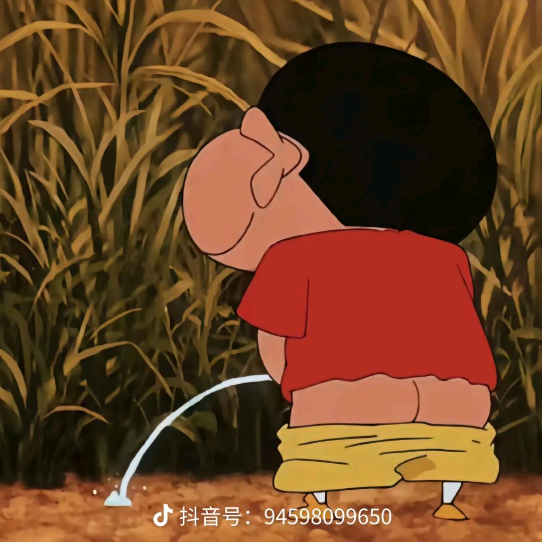 在人间凑数