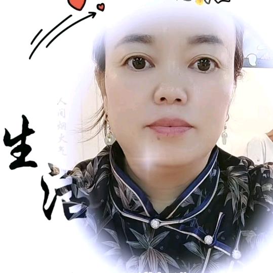 吉意