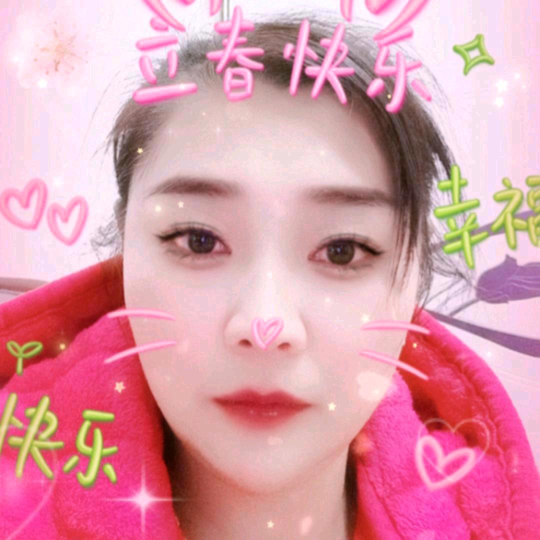 清凉