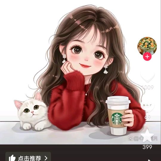 童心