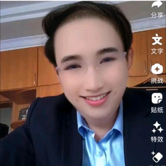 帅