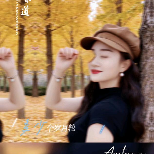 💞随心💞所欲