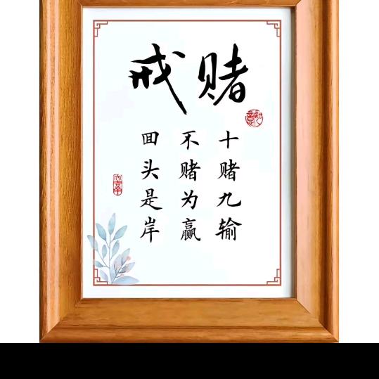 目送情妹十里亭