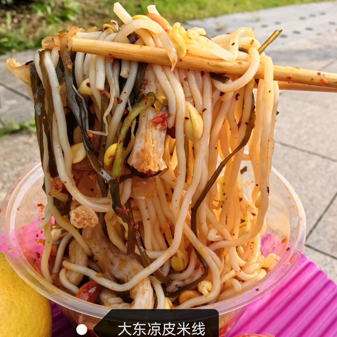 合肥老式凉皮米线