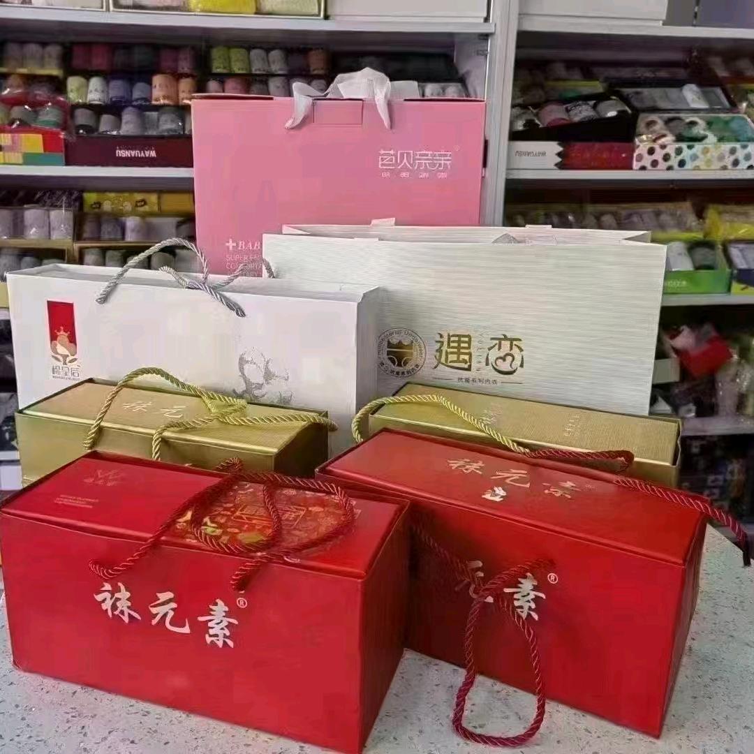 天惠百货