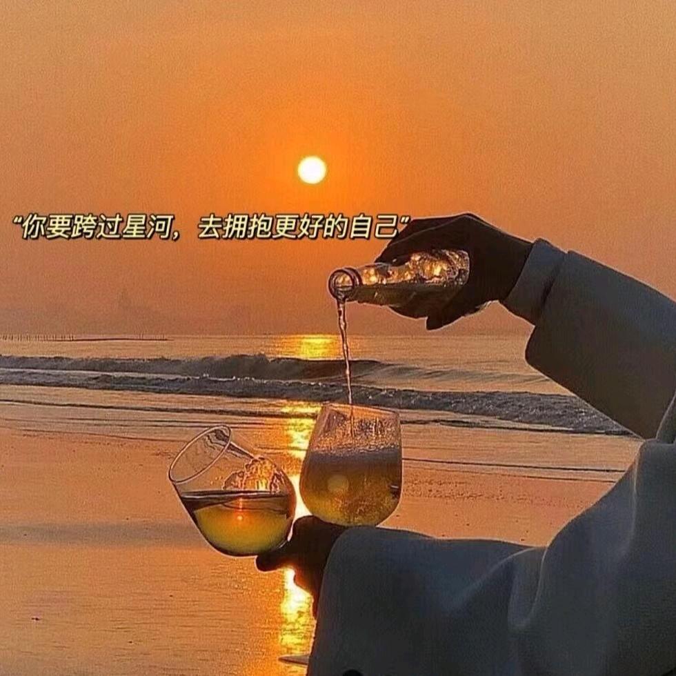 励志文案馆