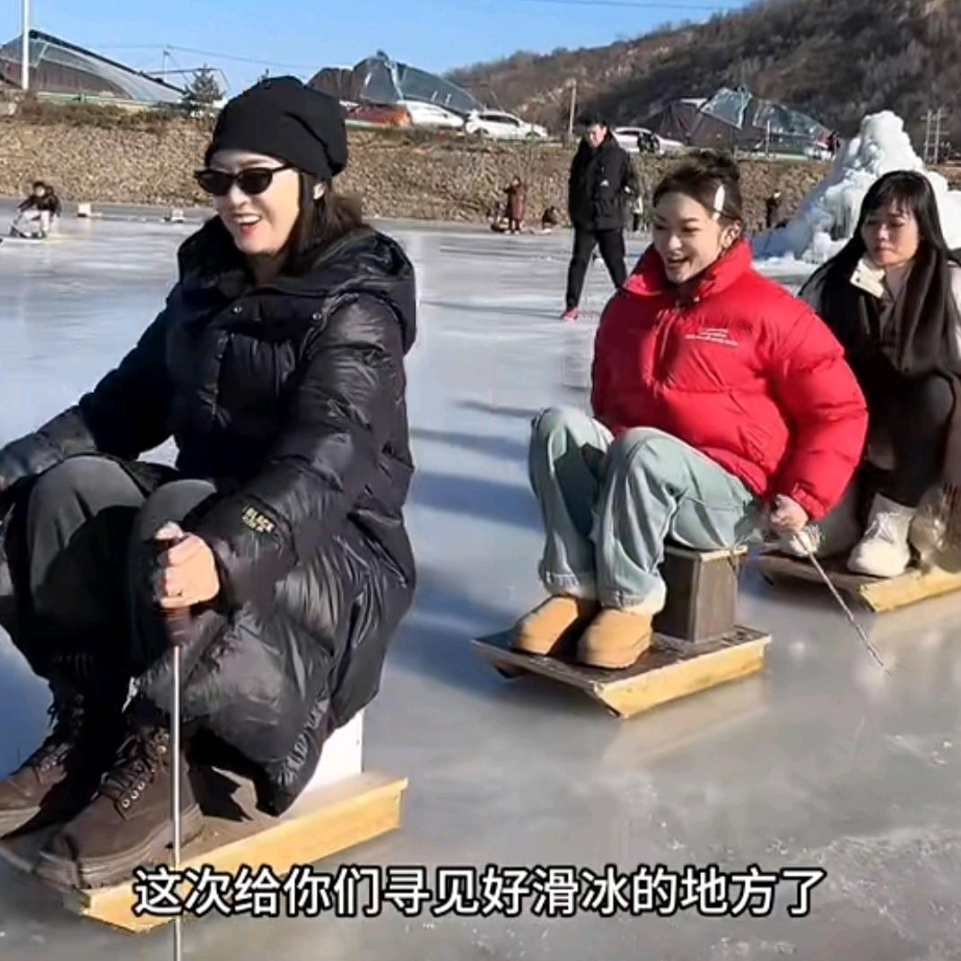 万花延强滑冰场