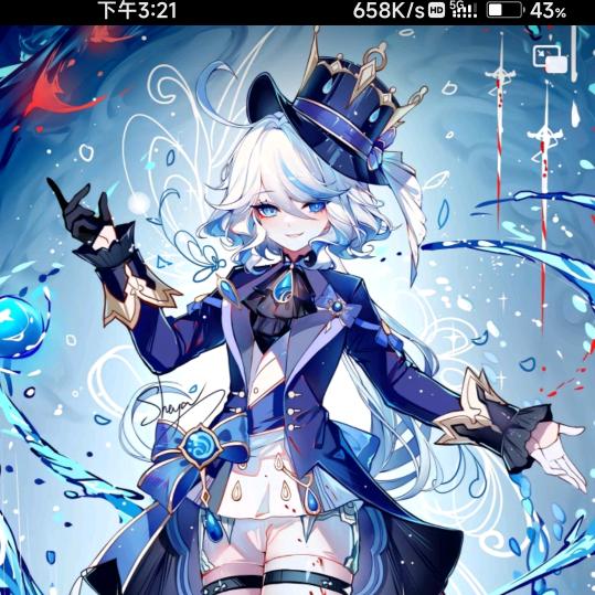 默默