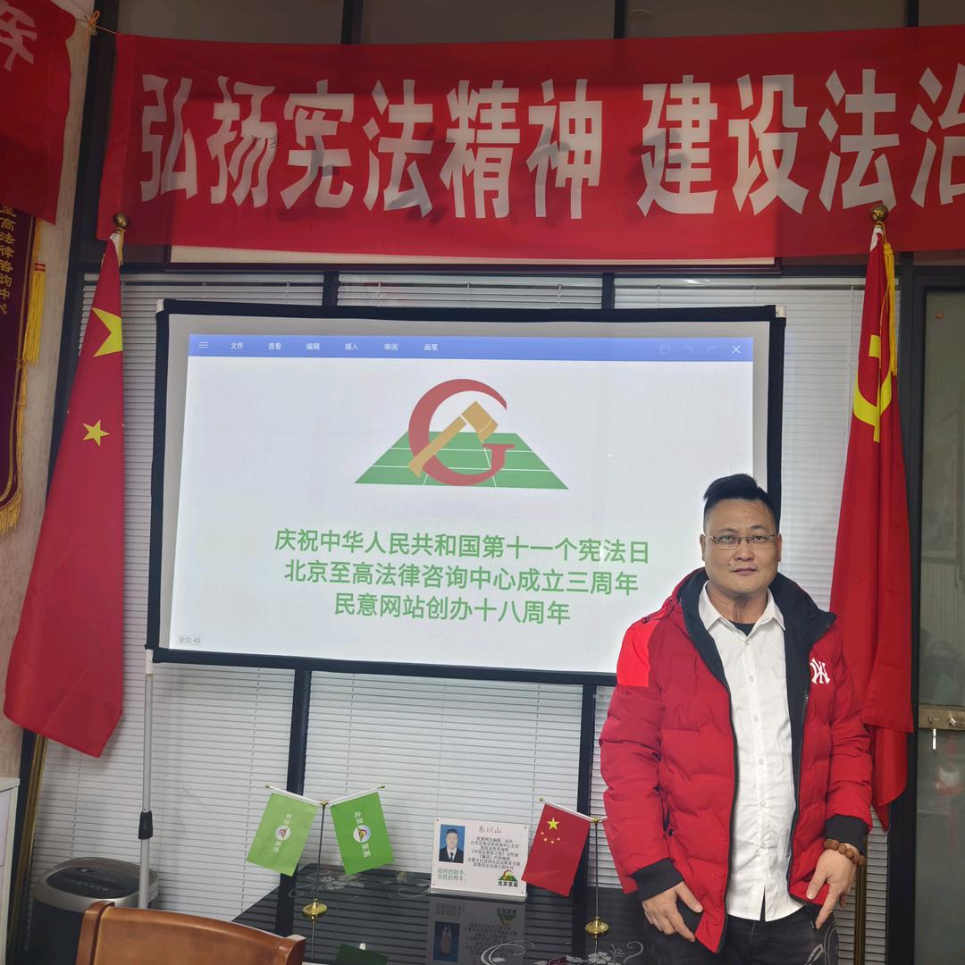 广东李氏三哥《民生无小事今日多关注》