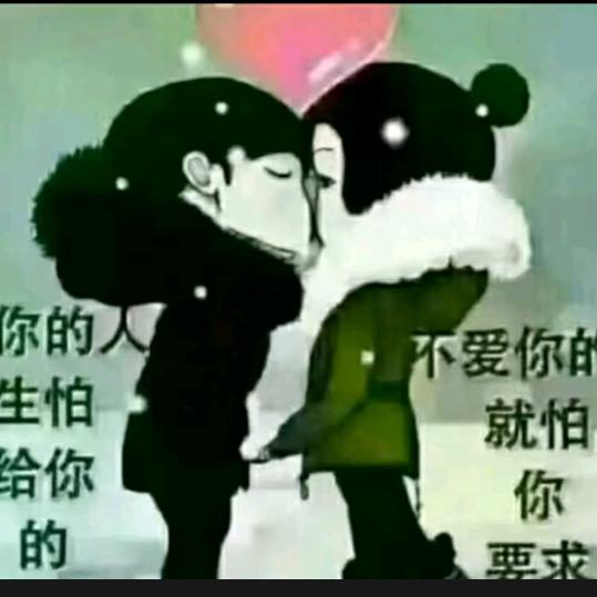 @…哥，为你停留