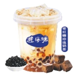顶顶顶