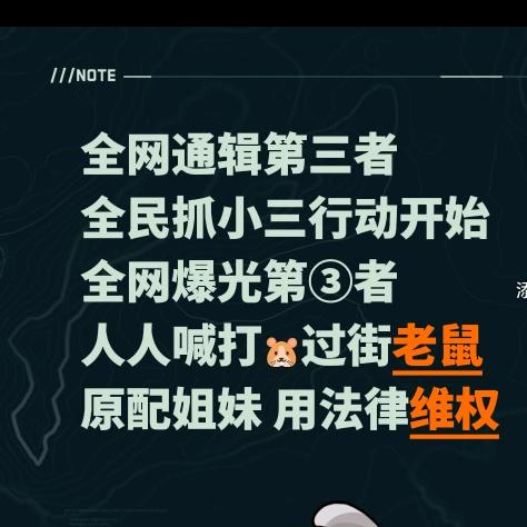娟子（全网寻找沈O英+1还我血汗钱）