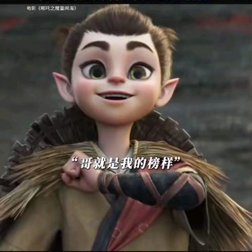 文武哥