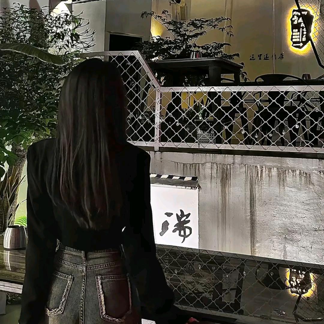 十一
