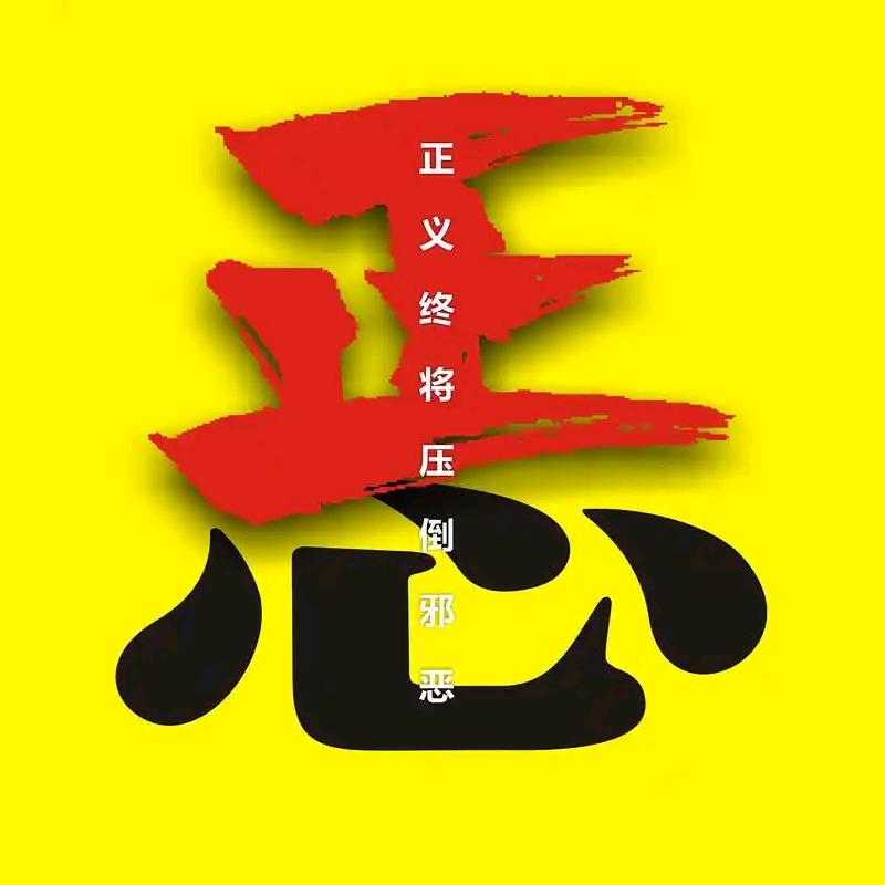 裁尘