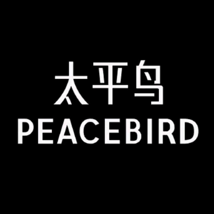 太平鸟女装甄选