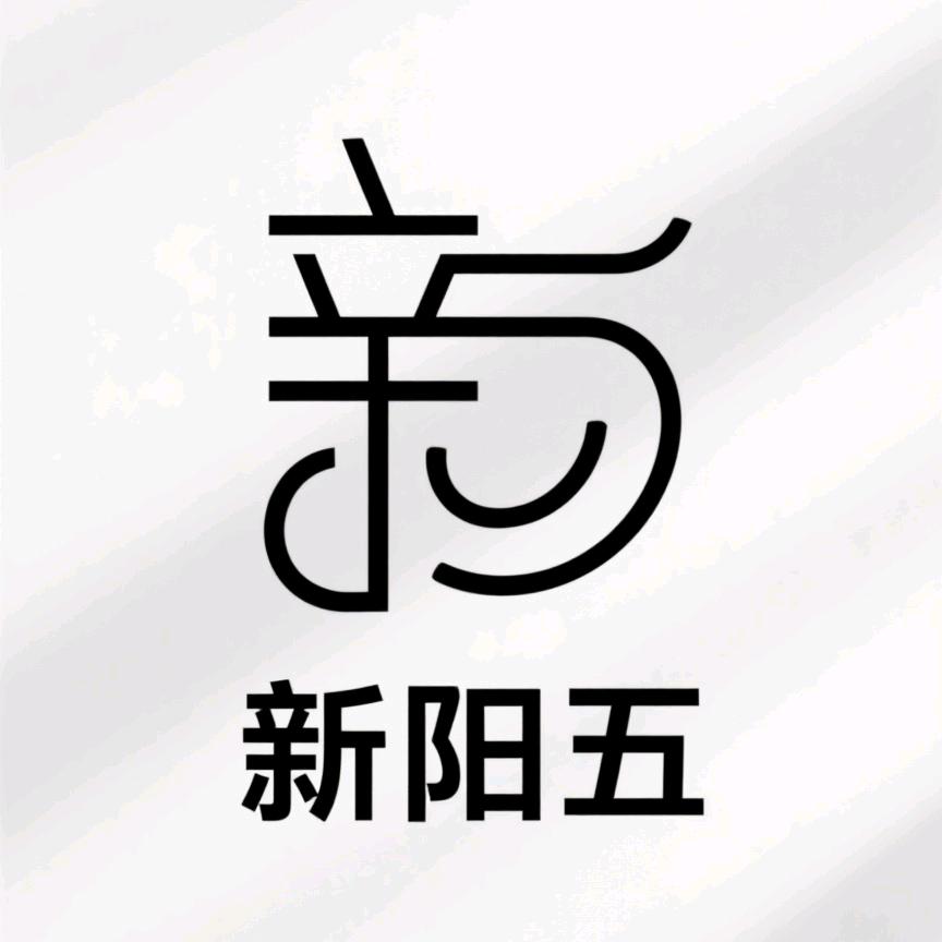 新阳五网咖