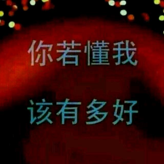 义薄云天💯💯💯